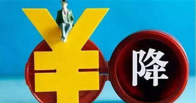 深圳擬3年內(nèi)補(bǔ)貼工商業(yè)電價(jià)125億元 平均用電成本下降10%??