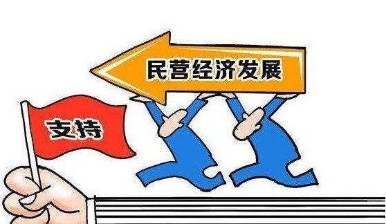 江西省委、省政府：出臺30條高含金量政策措施，為民營企業(yè)健康發(fā)展保駕護(hù)航