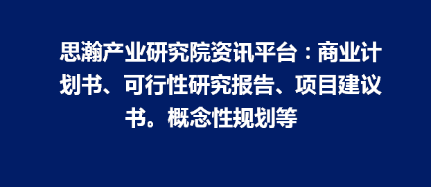 國內高密度聚乙烯需求穩(wěn)步增長