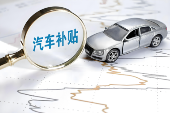 新能源汽車(chē)產(chǎn)業(yè)鏈良性循環(huán)更暢